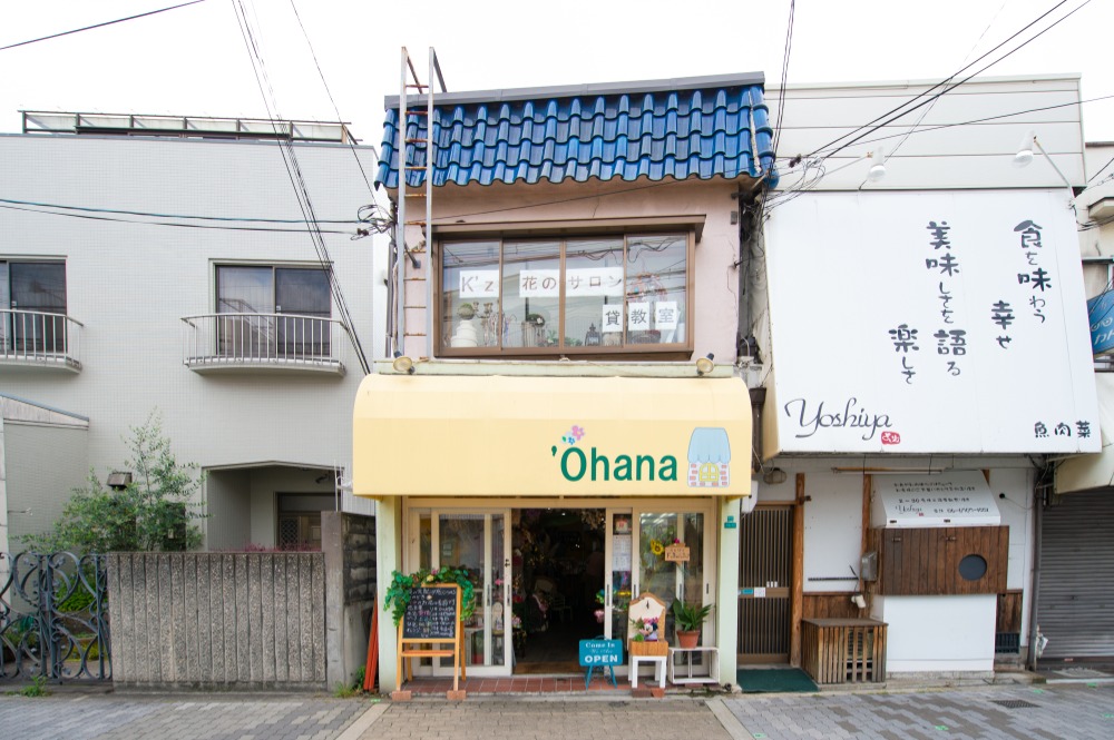 ご挨拶